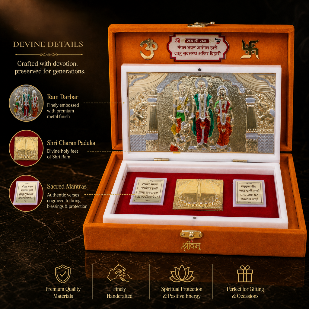 Shri Ram Darbar Box